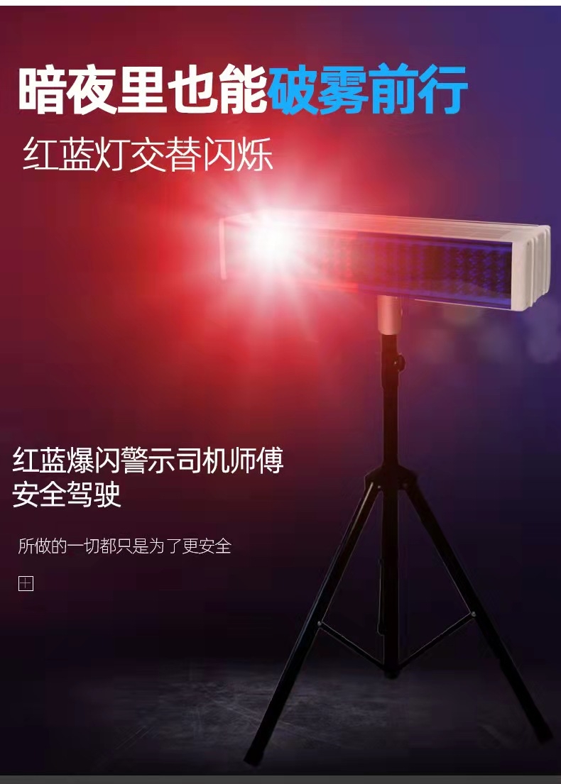 榆林榆林爆闪灯厂家直销