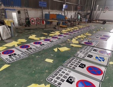 榆林榆林全线禁止停车,按位泊车交通标牌