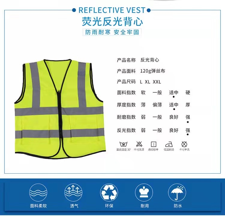 榆林榆林反光衣厂家直销