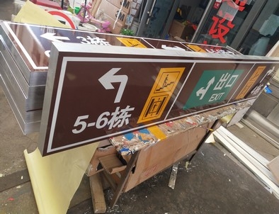 榆林榆林铝板灯箱