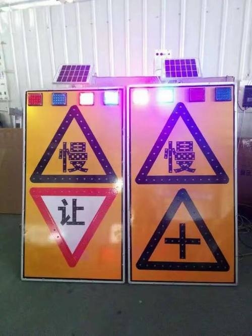 榆林榆林太阳能LED发光交通标志牌