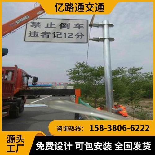 榆林榆林交通标志杆市政道路标志杆交通杆件高速公路标志杆厂家